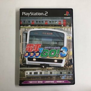 【PS2 ソフト 2枚組】 電車でGO!3 通勤編 タイトー TAITO プレステ2 TCPS10039(SLPM62049~50) 〇
