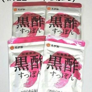 (えがお)すっぽん黒酢　日本初　黒酢由来の乳酸菌配合　新品　未開封　セール中　4袋セット　スピード発送