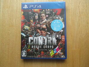 【PS4】 CONTRA ROGUE CORPS