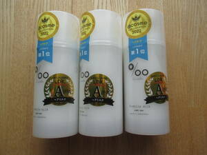  new goods [ beauty ... goods ]Promille Pro Mill milk hair milk 100gpi-chi osmanthus. fragrance wash .. not treatment (3ps.@)