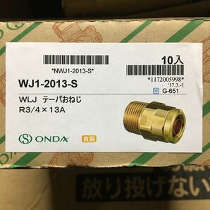オンダ WJ1-2013-S 水栓 20個まとめ売