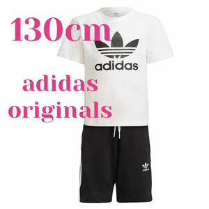 新品 130cm adidas originals ショーツ&Tシャツ セットアップ