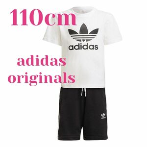 新品 110cm adidas originals ショーツ&Tシャツ セットアップ