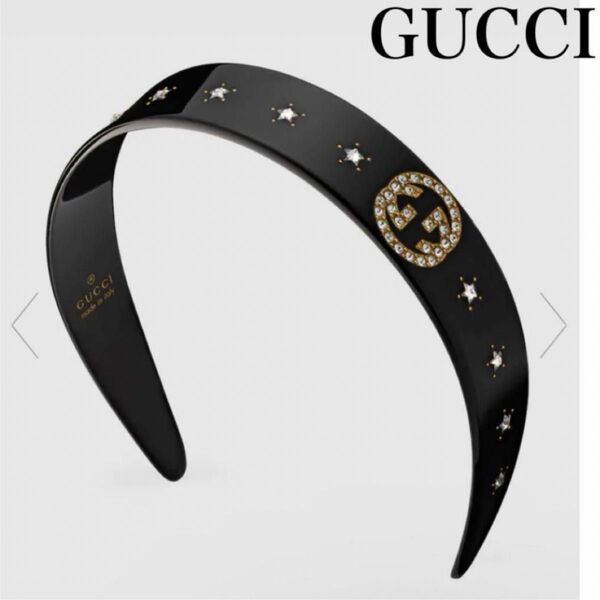 GUCCI グッチ クリスタル インターロッキングG ヘアバンド カチューシャ