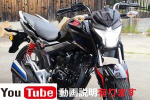 ★CBF125R★外装良好！ピカピカ★快調！セル一発★詳細画像多数掲載★動画で車両説明しています★検索）yb125sp ybr125 gn125 gsx-s125