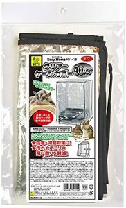  三晃商会 イージーホーム40ハイ用 クリアーケージカバー