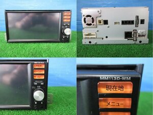 売切! EKカスタム DBA-B11W カーナビゲーション [ZNo:06000076] オートパーツ秦野