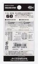 キザクラ　ウキ　大知　遠投　60　ＬＬ　0　イエロー　他3個　KIZAKURA　黒鯛　チヌ　どんぐりウキ　シマノ　ダイワ 釣武者　がまかつ_画像5