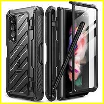 ★ブラック★ SUPCASE Galaxy Z Fold 3 5G (2021) ケース SC-55B / SCG11 全面保護 米軍MIL規格取得 保護フィルム付き スタンド機能_画像1