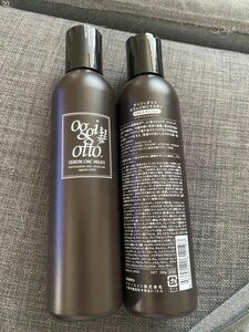 オッジィオット　Oggiotto セラムCMCミルキー200ml×2個