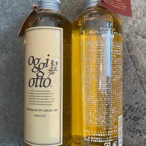 オッジィオット　Oggiotto インプレッシブPPTセラムスムース250ml×2個