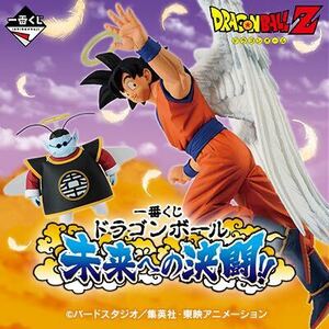 【新品未開封】一番くじ ドラゴンボール 未来への決闘 A賞 パーフェクトセル MASTERLISE