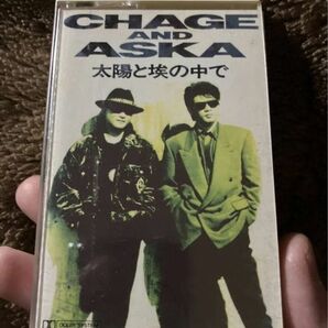 CHAGE&ASKA レアカセットテープ　太陽と埃の中で