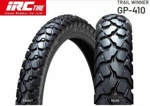 新品 IRC GP410 F27.5-21 WT(チューブタイプ) R120/80-18 TL(チューブレスタイプ) 前後セット(タイヤのみ)