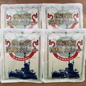 即日対応 【新品】 横須賀海軍カレー4食分 賞味期限:2025年10月23日 レトルトカレー 長期保存可