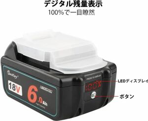 ★マキタ BL1860 互換 バッテリー【 1個】18Vバッテリー6.0Ah デジタル％残量指示付き 容量6000mAh BL1830 BL1840 BL1850 BL1890 対応