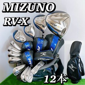 【豪華12本】ミズノ RV-X メンズゴルフクラブセット 男性 初心者 SR 右 良品 ドライバー ユーティリティ アイアン