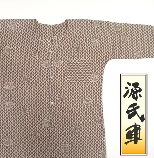 【美品】 特撰品特注手拭い/鯉口シャツ　源氏車/松皮菱【L/大】大人祭り衣装