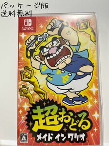 超おどる メイドインワリオ　 Switch スイッチソフト