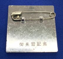 中古品 EXPO70 ピンバッチ 2点セット サンヨー館 カナダ館 SANYO エキスポ 大阪万博 1970 レトロ ビンテージ 記念品 ピンバッジ 管52237405_画像4