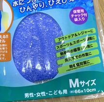 新品 未使用品 ひえひえーる クールタオル 66×10cm 20個 熱中症対策 レジャー ウオーキング スポーツ 体温調整 Mサイズ 大量 管51960141_画像5