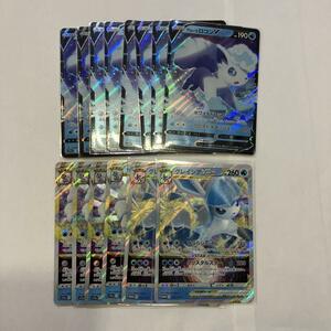 ro navy blue V RR 8 sheets ro navy blue Vstar RRR 4 sheets gray siaVstar promo large amount matome Pokemon card .. one jpy 