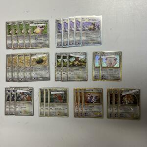  Mill tanker odosi shino kochiga Roo la Lucky do-dodo-do rio inset s. kolata inset s. lata Classic Pokemon card Classic