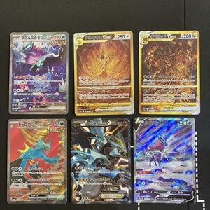 SR UR SAR 6枚セット ウネルミナモex アルセウスVstar ギラティナVstar トドロクツキex ブラックキュレムex スイクンV