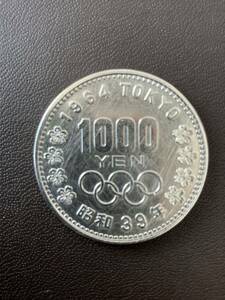 ◆東京オリンピック記念1000円銀貨 昭和39年◆記念硬貨 東京五輪 