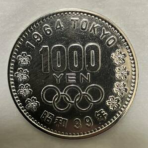 ◆東京オリンピック記念1000円銀貨 昭和39年◆記念硬貨 東京五輪 プルーフ の画像3