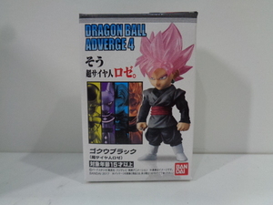 即決　新品未開封　ドラゴンボール　アドバージ４　ゴクウブラック　超サイヤ人ロゼ　複数在庫有り　食玩