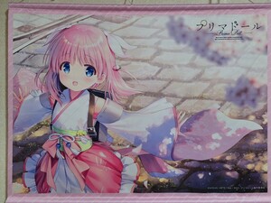 ★プリマドール B2 タペストリー【灰桜】★Na-Ga コンテンツシード