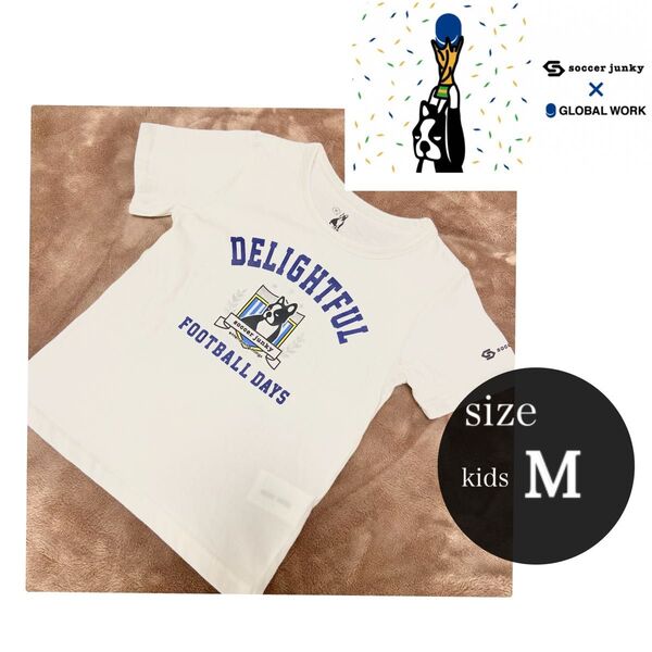 soccer junky × global work 半袖 Tシャツ キッズ用 size M 100 相当