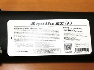 未使用品　リップルフィッシャー アクイラ　Aquila EX 79-3