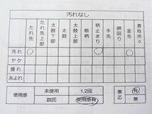 平和屋野田店■六通柄袋帯　唐織　枝花文　金銀糸　逸品　n-rc0078_画像4