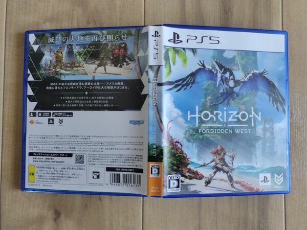 PS5 Horizon Forbidden West(Complete Edition)