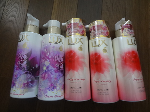 廃盤!LUX、ラックスのボディソープ、2種5本セット、日本製、良い香り、廃盤、リニューアル、貴重