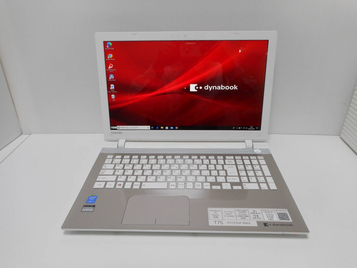 2025年最新】Yahoo!オークション -東芝t75(15インチ~)の中古品 2025年最新】Yahoo!オークション -東芝t75(15インチ~)の中古品