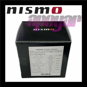 21200-RS520 ニスモ(NISMO) ローテンプサーモスタット 180SX (R)S13 在庫品/追跡付き発送の画像7