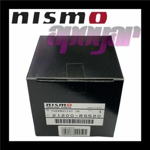21200-RS520 ニスモ(NISMO) ローテンプサーモスタット 180SX (R)S13 在庫品/追跡付き発送の画像1