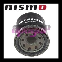 送料無料 15208-RN011 NISMO ニスモ オイルフィルター NS4 NISSAN シルビア S14/S15 SR20DE/SR20DET_画像3