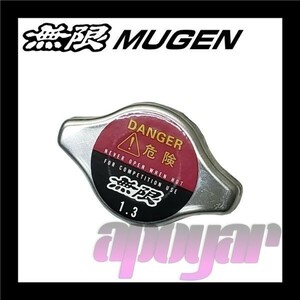 追跡有り・送料無料 MUGEN 無限 ラジエターキャップ グレイスハイブリッド FR4 19045-XGER-0000