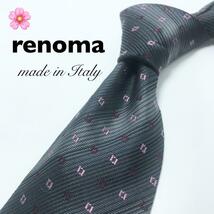 【大特価】renoma　レノマ　ネクタイ　小紋柄　グレー　ピンク　ブラウン　ストライプ　スーツ　ビジネス　_画像1