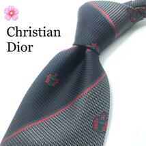 【大特価】Christian Dior　ネクタイ　ストライプ　グレー　ブラック　クリスチャン　ディオール　レッド　赤　黒　小紋柄　_画像1