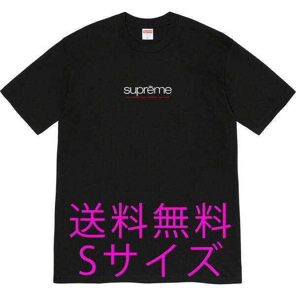 送料無料 Supreme Five Boroughs Tee Black Small シュプリーム ファイブ バーロンズ ティー ブラック 黒 Sサイズ