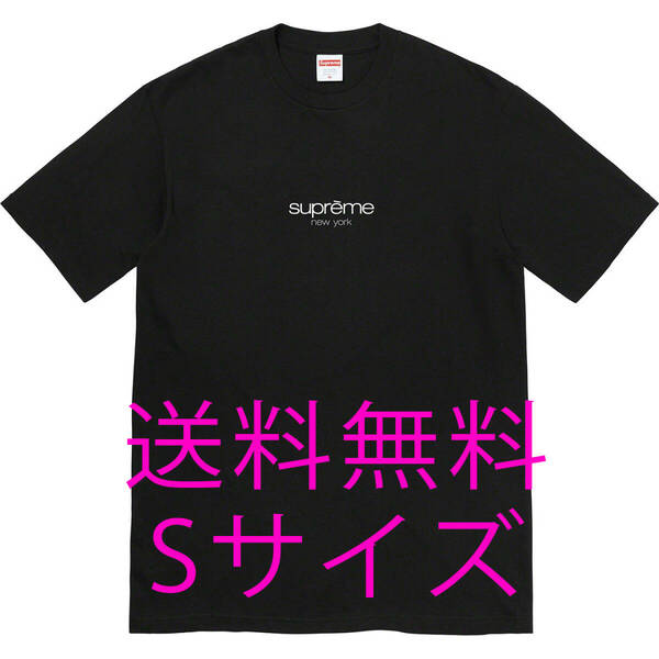 送料無料 Supreme Classic Logo Tee Small Black クラッシック ロゴ ティーシュプリーム ティー ブラック 黒 Sサイズ