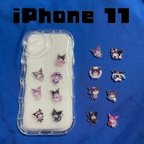 【新品】クロミ iPhoneケース11 シェイカーケース アクリルパーツ