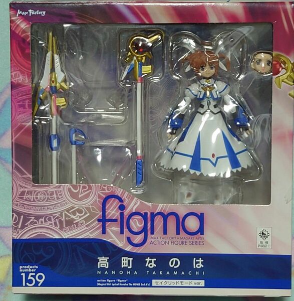 figma 魔法少女リリカルなのは　高町なのは　3体セット フィギュア