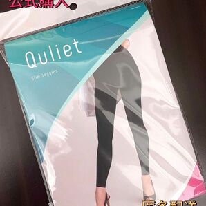 確実正規品 キュリエットQuliet Slim Leggins スリムレギンス