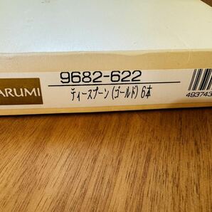 【未使用】NARUMI ナルミ ティースプーン ミラノ ゴールド 6本 セット カトラリー まとめての画像10